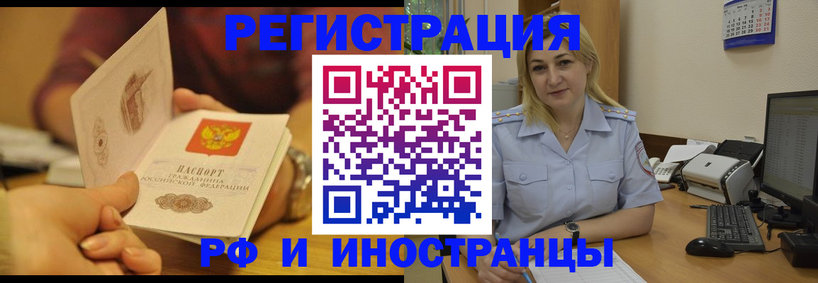 регистрация для дет. сада в Гулькевичах