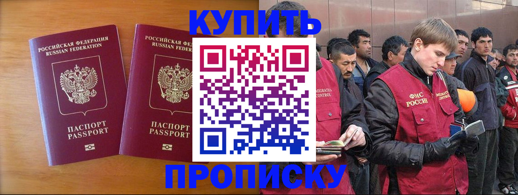 регистрация для школы в Гулькевичах